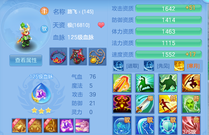 ScreenShot_2026-09-17_234312_577.png