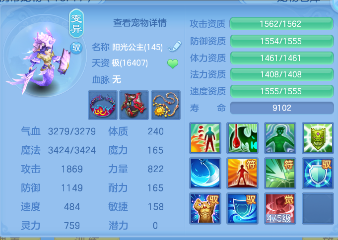 ScreenShot_2026-09-17_234252_657.png