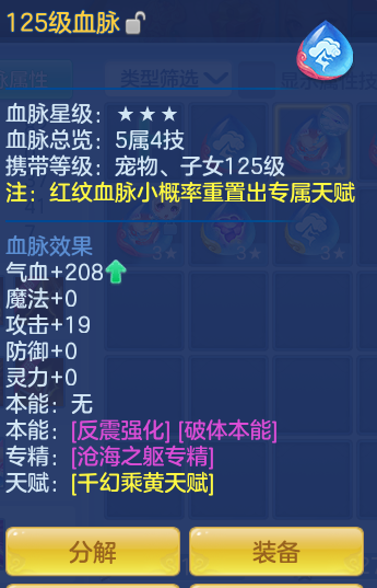ScreenShot_2026-09-17_234436_820.png