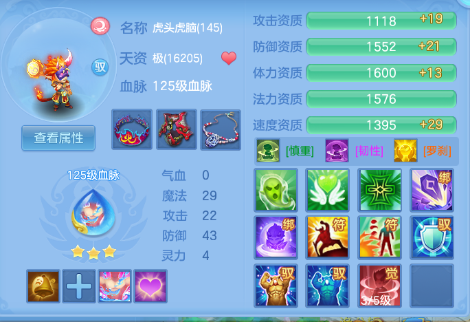 ScreenShot_2026-09-17_234317_810.png