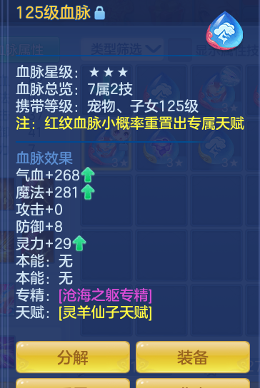 ScreenShot_2026-09-17_234441_135.png