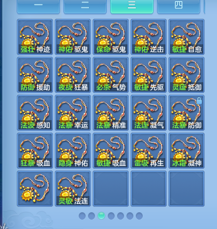 ScreenShot_2026-09-17_234553_396.png