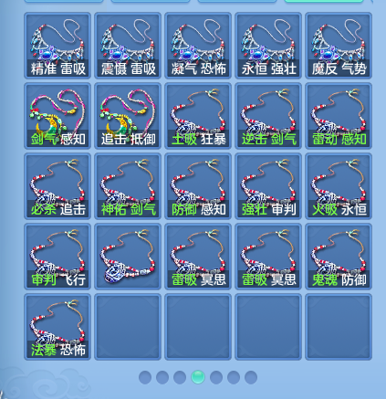 ScreenShot_2026-09-17_234557_831.png