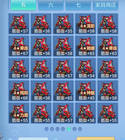 ScreenShot_2026-09-17_234602_411.png