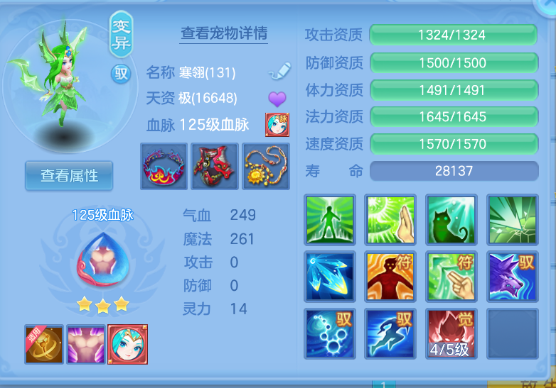 微信图片_20260917122611_39_2173.png