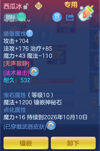微信图片_20260917122304_32_2173.png