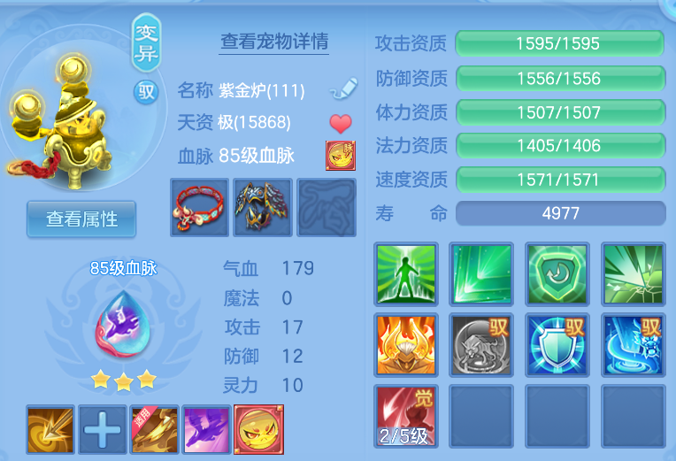 微信图片_20260917122612_59_2173.png