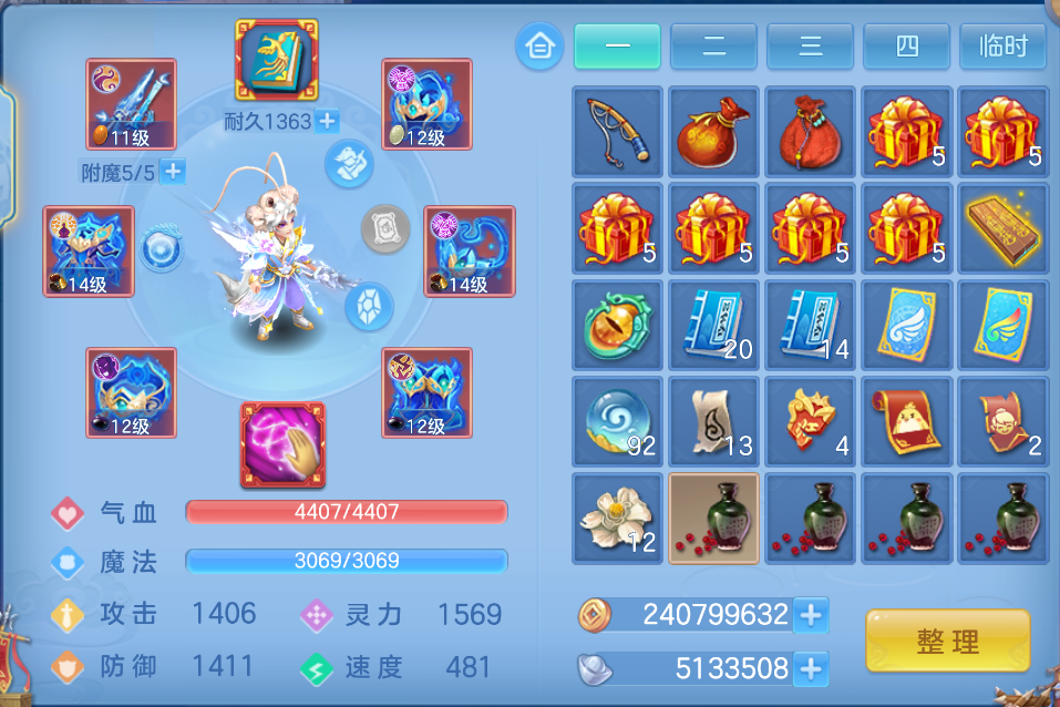 微信图片_20260917124033_24_2174.png