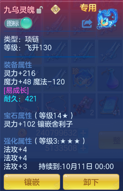 微信图片_20260917124034_28_2174.png