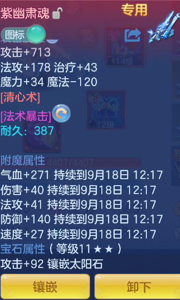 微信图片_20260917124034_31_2174.png
