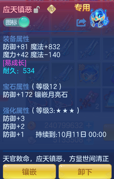 微信图片_20260917124034_29_2174.png