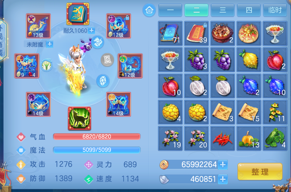 微信图片_20260917144005_15_2198.png