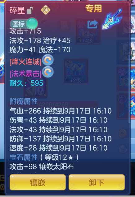 微信图片_20260917155738_29_2207.png