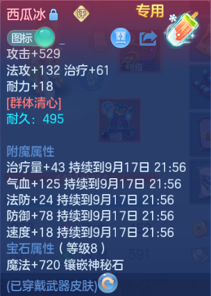 微信图片_20260917190635_16_14026.png