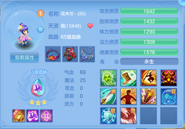 微信图片_20260917191006_33_14026.png