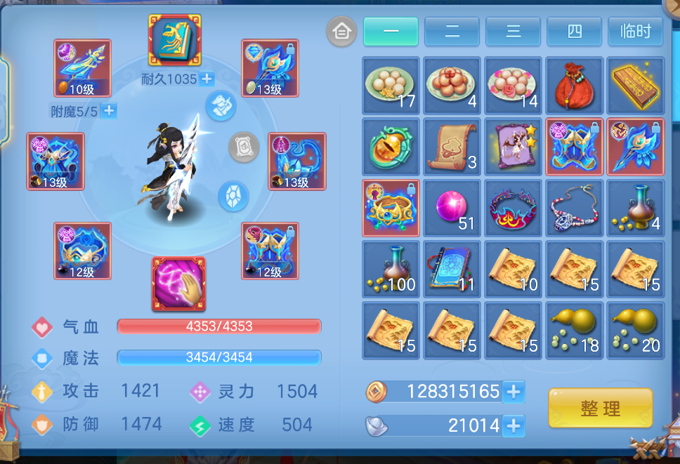 微信图片_20260917191842_14_2248.png