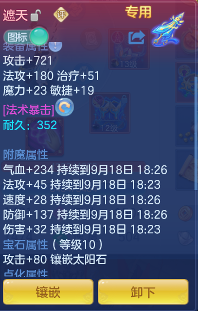 微信图片_20260917191842_21_2248.png
