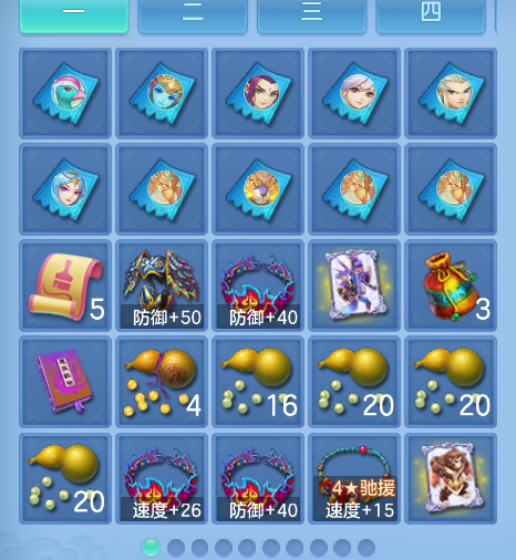 微信图片_20260917192328_49_2248.png