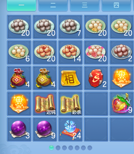 微信图片_20260917192329_51_2248.png