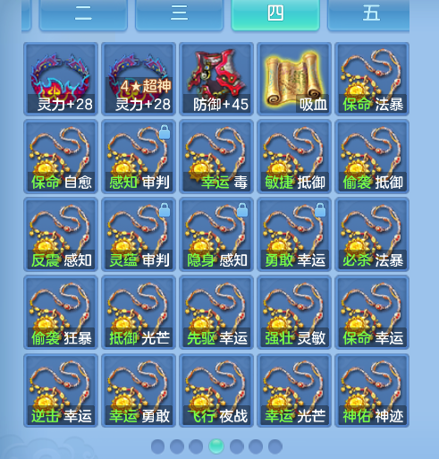 微信图片_20260917192329_53_2248.png