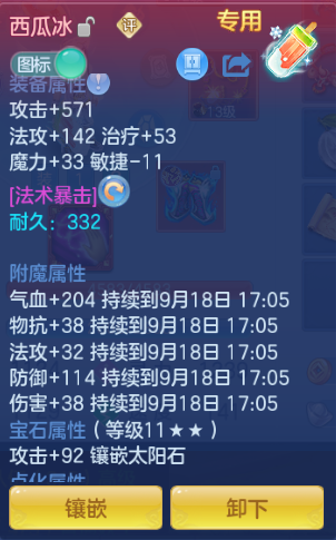 微信图片_20260917171857_20_13991.png