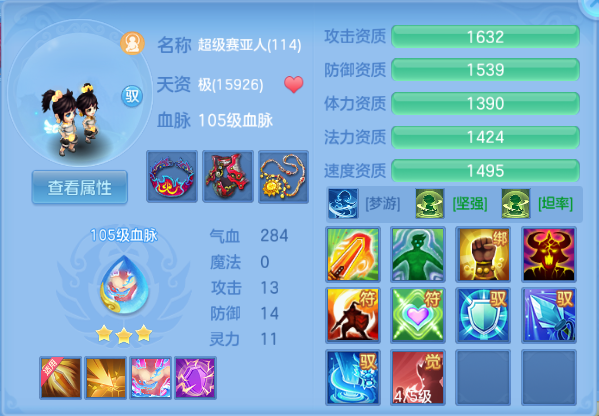 微信图片_20260917172706_51_13991.png