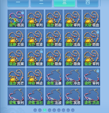 微信图片_20260917173124_60_13991.png