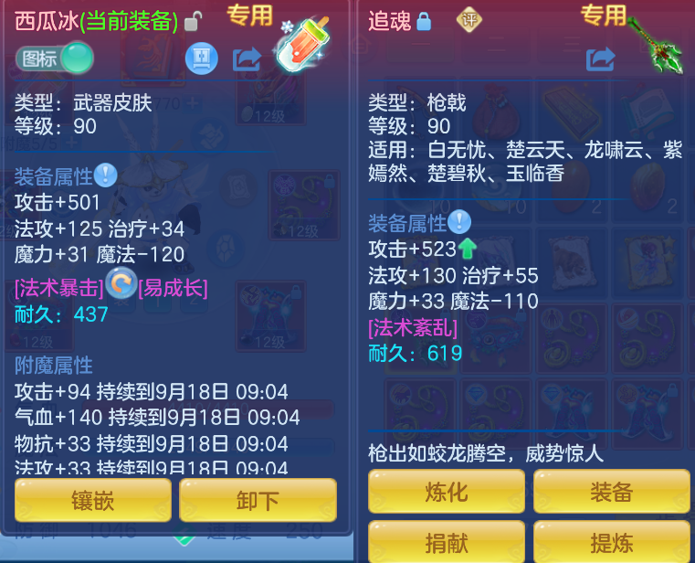 微信图片_20260917185829_3_14028.png