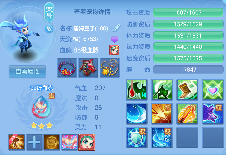 微信图片_20260917190529_30_14028.png