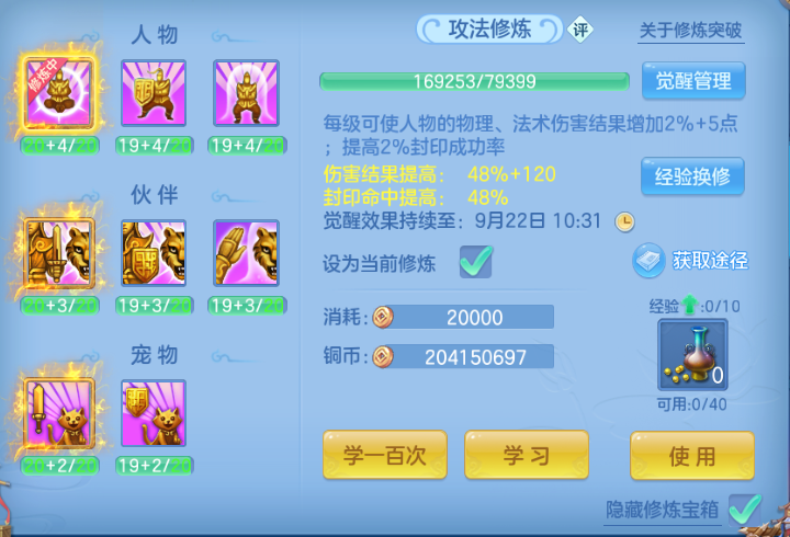微信图片_20260917194030_78_14028.png