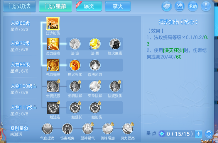 微信图片_20260917194042_79_14028.png