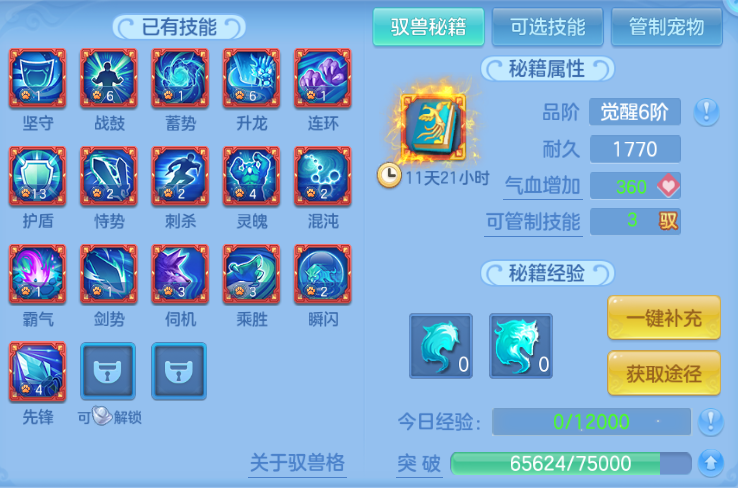 微信图片_20260917194047_80_14028.png