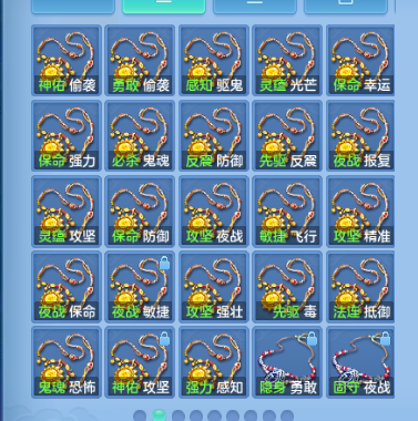 微信图片_20260917194100_82_14028.png