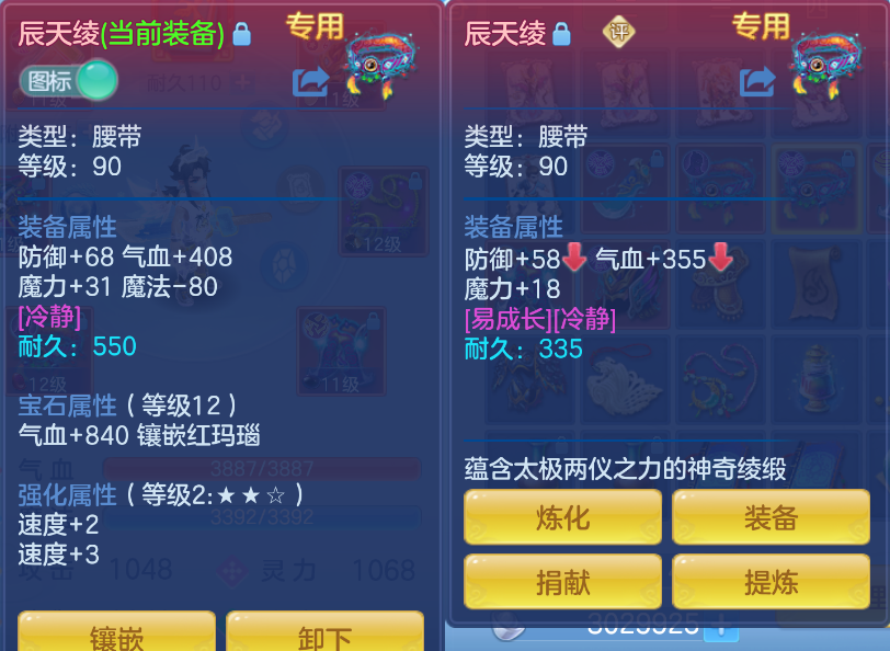 微信图片_20260917213928_14_2263.png