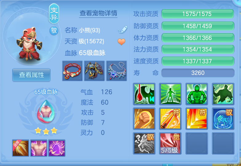 微信图片_20260917214244_37_2263.png
