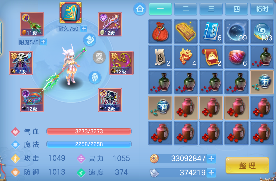 微信图片_20260917220407_18_2264.png