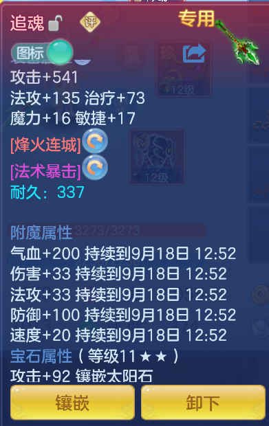 微信图片_20260917220407_25_2264.png