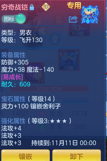 6b2e2cd0f35980b944f917df6bd00f32.png