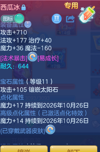 8e4120e110f3cc1e9ee3c6f0c2f7ae39.png