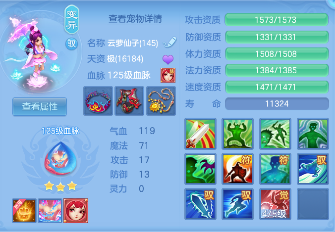 8f59b3b9500ee9036c76dcb344b57079.png