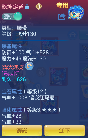 09d5d62c41bae200e2526cdd3219a055.png