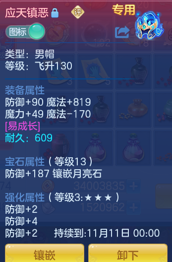 3652e2c801d71acbbcd993302d78175b.png