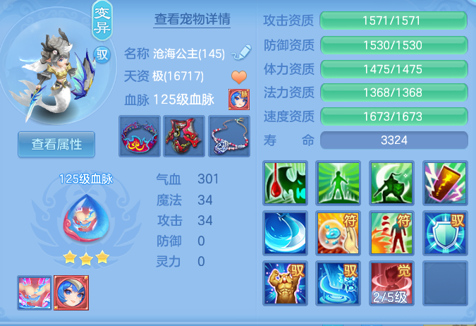 54ab006e3459f88ce7e8b8326029852d.png