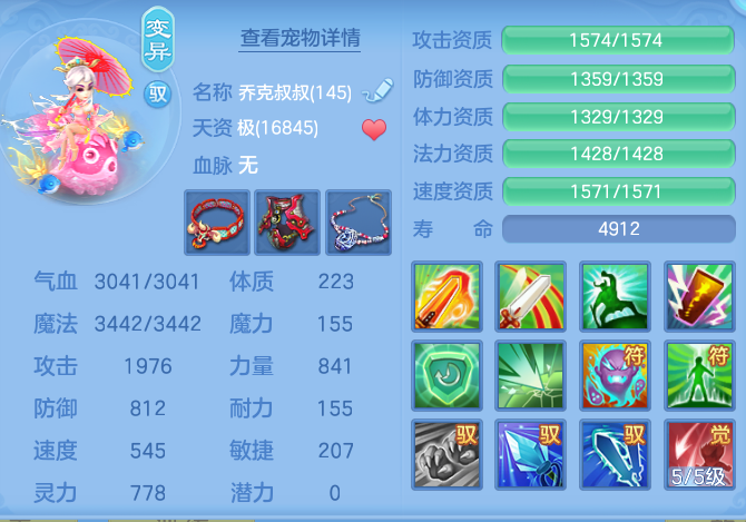 2293872b3510f4374d8930ff220daaa5.png