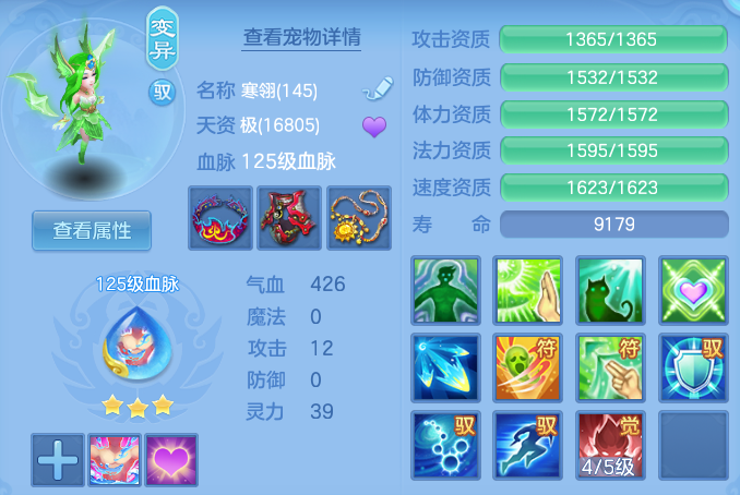 bc333cf483bc525fd608dae885bfd74a.png