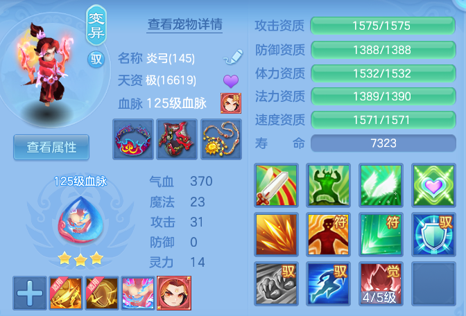e6c2f5d9e321690f26f51862fc20f3db.png