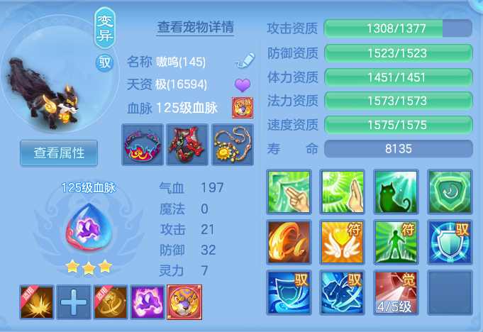 8b8f401dc604aae53e99f03188589595.png