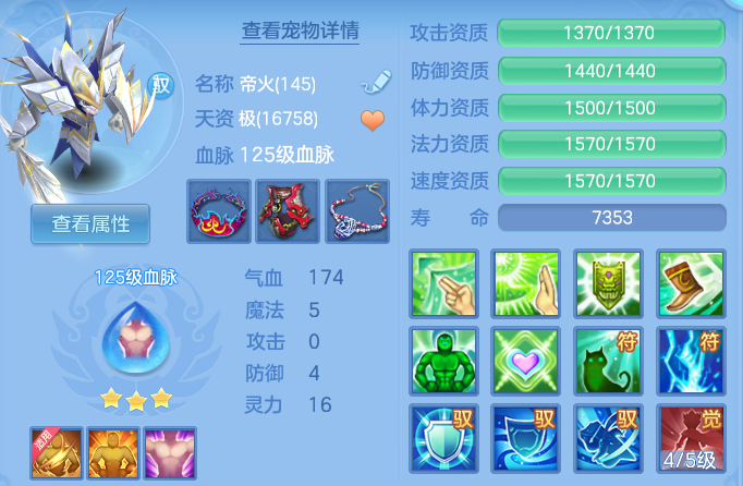 43abd552d12c30fc0077e9dbc6267d36.png