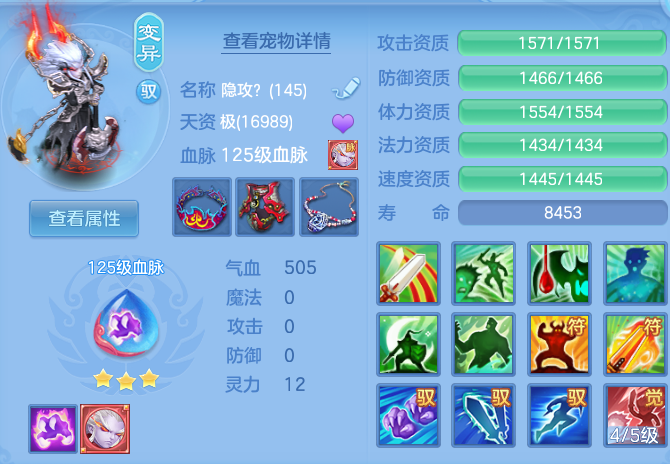 90af2e6a8edef4f34baff8449c4f96fe.png