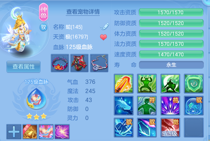 3368c752d7cc8105650a27c5e6c35330.png